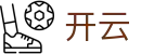 开云中国官方平台 - 官方直营主站